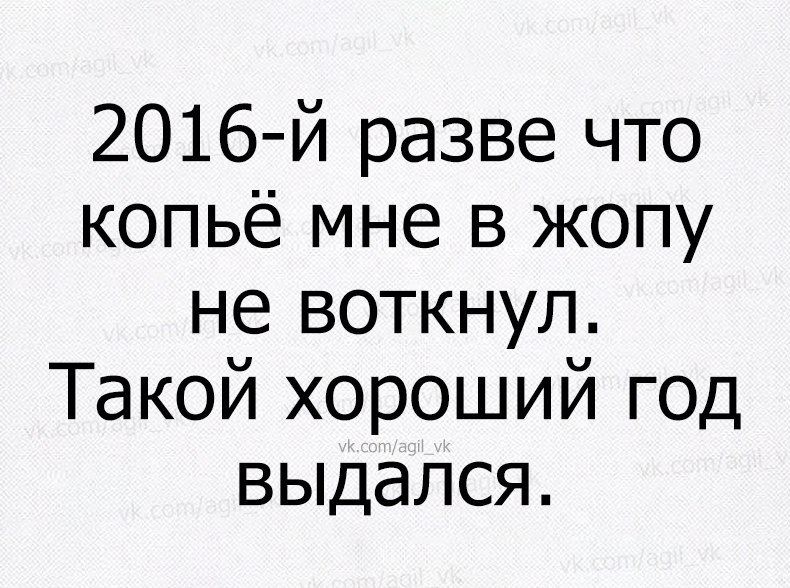 strannyy-2016-god